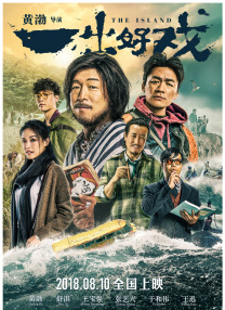 日韩精品一区二区三区中文版